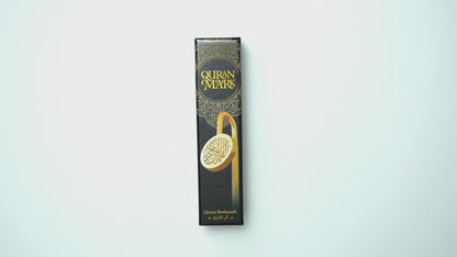 Quran Mark ( Silver )