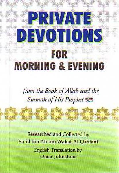 Private Devotions for Morning and Evening (Pocket Size)