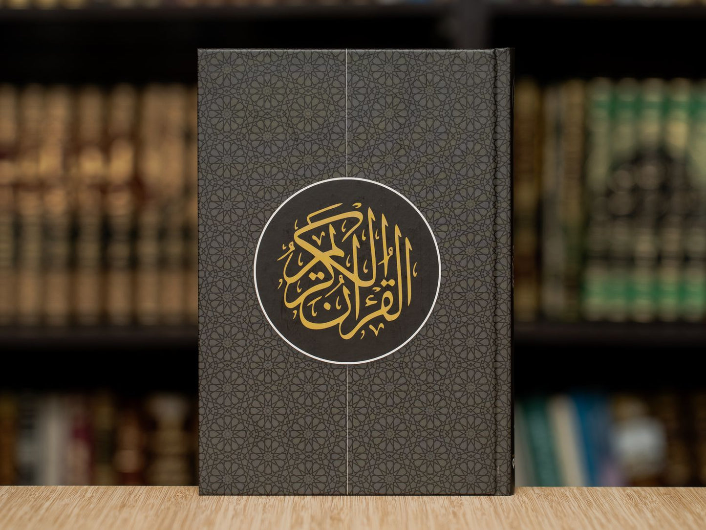Arabic Quran (Mushaf) – Othmani Script (Hardcover)