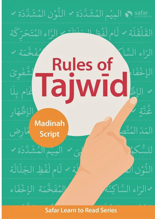 Rules of Tajwid (Madinah Script) – Learn to Read Series