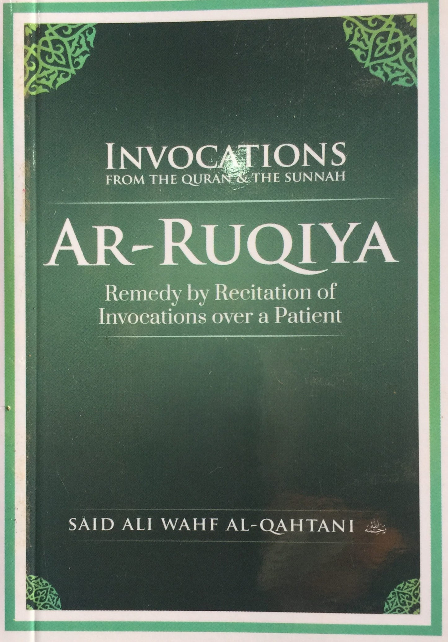 Invocations From the Quran & the Sunnah Ar-Ruqiya