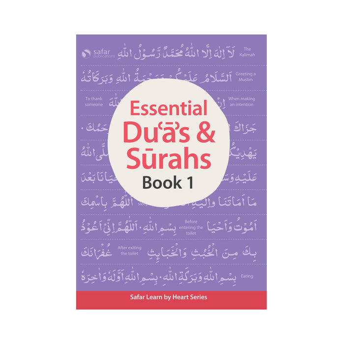 Essential Duas and Surahs: Book 1 – Madinah Script – Learn by Heart Series
