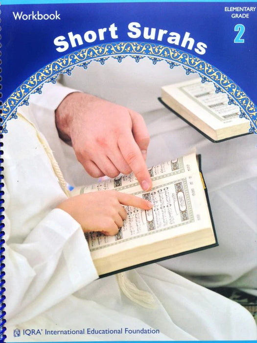 Short Surahs Workbook (Elementary Level) New Revised