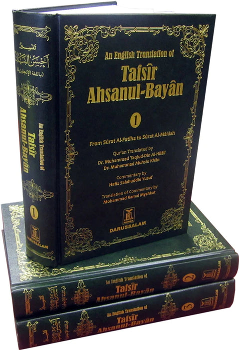 An English Translation of Tafsir Ahsanul-Bayan (1-5)