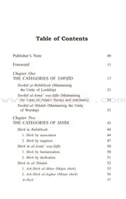 The Fundamentals of Tawheed (Islamic Monotheism, Hardcover)