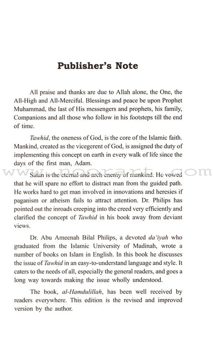 The Fundamentals of Tawheed (Islamic Monotheism, Hardcover)