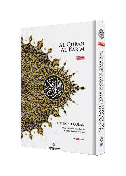 Maqdis Al-Quran Al-Karim (A small - White) The Noble Quran Word-by-Word English Translation & Color Coded Tajweed (Arabic-English)