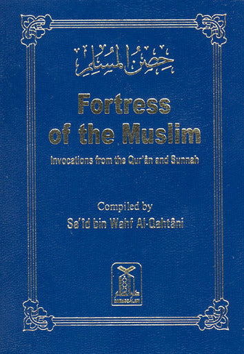 Fortress of the Muslim (Plastic Cover)