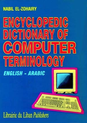 Encyclopedic Dictionary of Computer Terminology (English - Arabic)