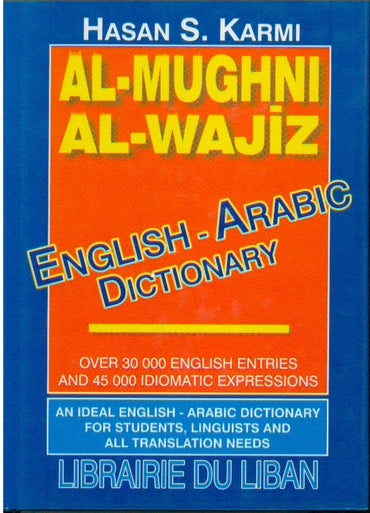Al-Mughni Al-Wajiz (Eng-Arabic)