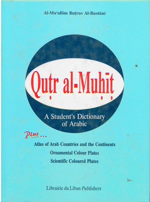 Qutr Al-Muhit: A Student's Dictionary of Arabic