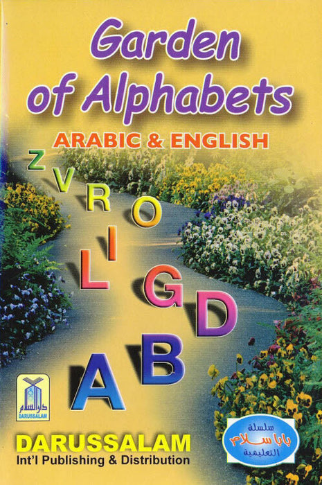 Garden of Alphabets (Arabic-English)