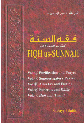 Fiqh us-Sunnah (5 Volumes in 1)