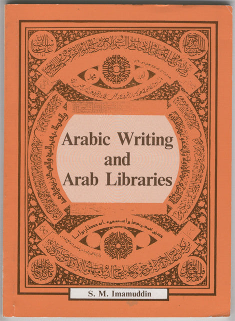 Arabic Writing and Arabic Libraries — The Islamic Bookstore Australia