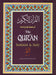 The Qur'an: Translation and Study Juz 1