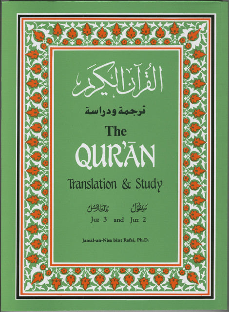 The Qur'an: Translation and Study Juz 2 and 3