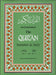 The Qur'an: Translation and Study Juz 2 and 3