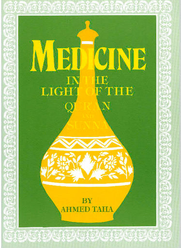 Medicine in the Light of the Qur'an and Sunna