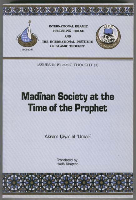 Madinan Society at the Time of the Prophet