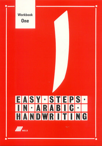 Easy Steps in Arabic Handwriting - Workbook I
