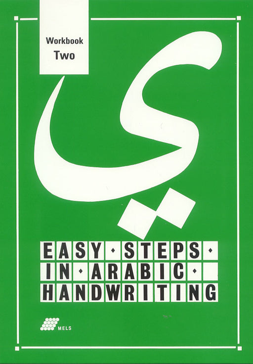 Easy Steps in Arabic Handwriting - Workbook II