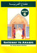 Gateway to Arabic - Book 6