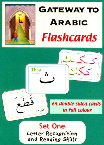 Gateway to Arabic Flashcards (Set 1)