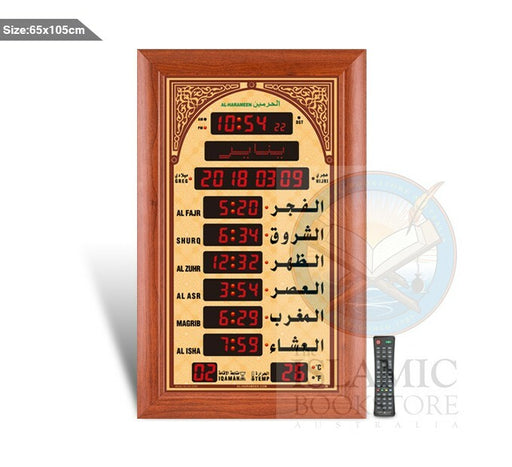 Al-Harameen Azan Clock HA-5322B