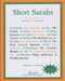 Short Surahs Textbook (Elementary Level)