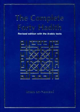 The Complete Forty Hadiths