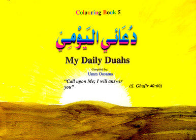 Colouring Book 5 - My daily duahs