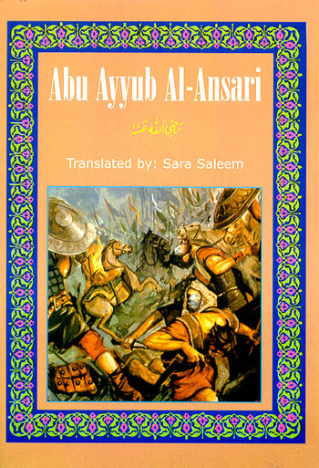 Abu Ayyub al-Ansari