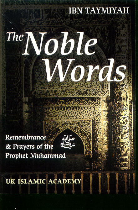 The Noble Words : Remembrance and Prayers of the Prophet Muhammad (pbuh)