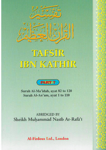 Tafsir Ibn Kathir Part 7
