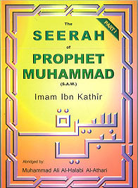 The Seerah of Prophet Muhammad (Part 1)