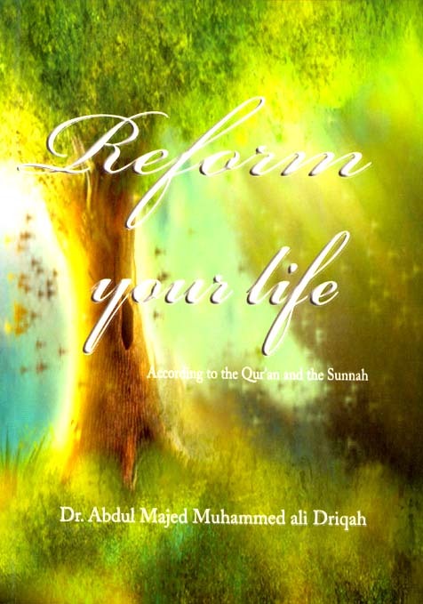 Reform Your Life According to the Quran