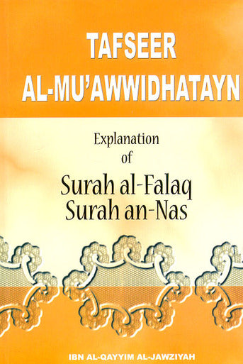 Tafseer al-Mu'awwidhatayn : Explanation of Surah al-Falaq & Surah an-Nas
