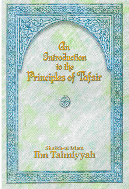 An Introduction to the Principles Of Tafseer