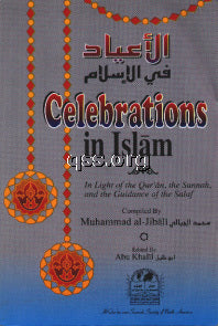Celebrations in Islam