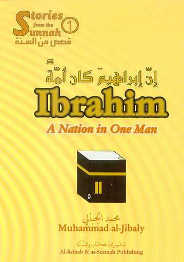 Ibrahim a Nation in one Man