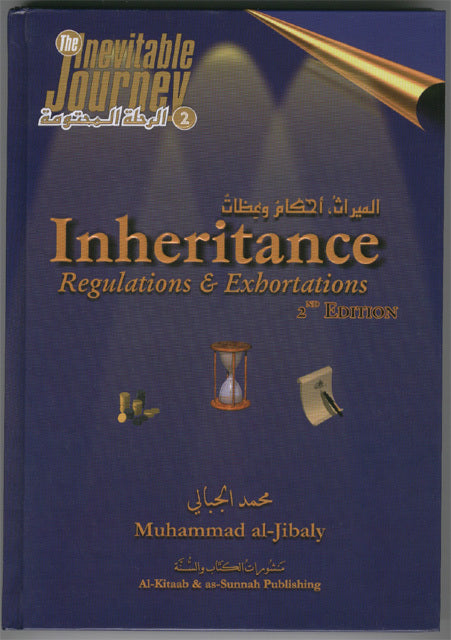 The Inevitable Journey Part 2 : Inheritance : Regulations and Exhortations : 2nd Edition