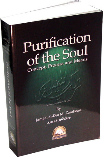 Purification of the Soul - Concept, Process and Means