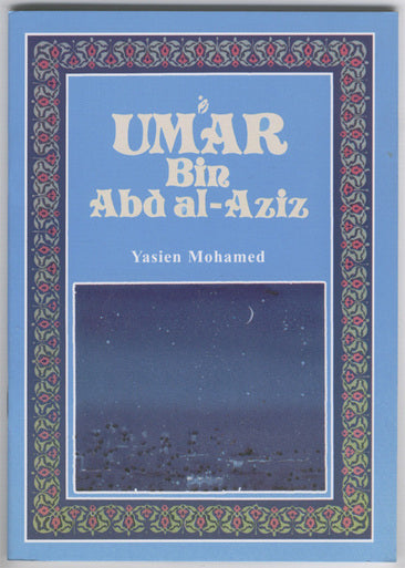 Umar ibn 'Abd'al-'Aziz