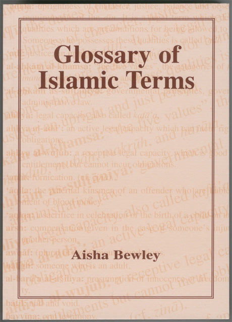 Glossary of Islamic Terms (Paperback)