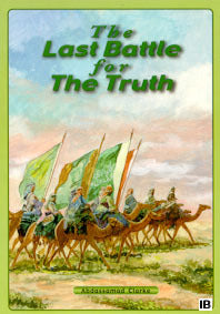 The Last Battle for Truth