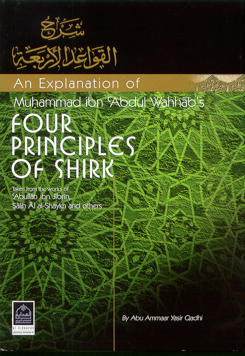An Explanation of Muhammad ibn Abdul Wahhab's Four Principles of Shirk
