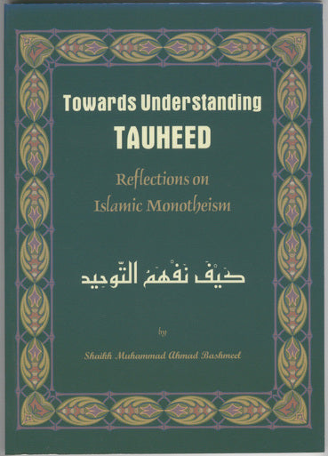 Towards Understanding Tauheed