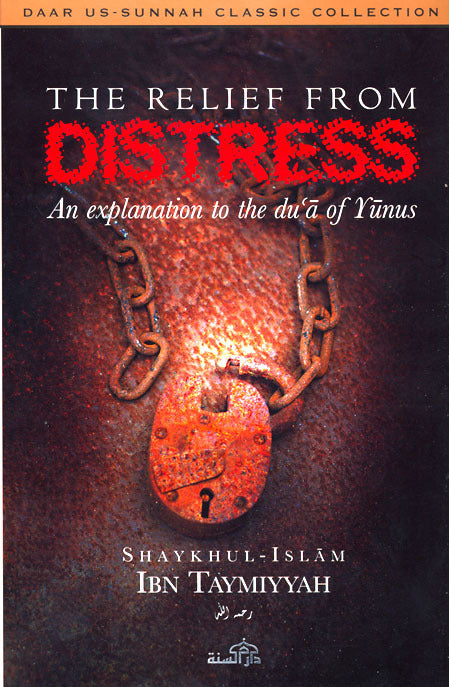 The Relief from Distress: An explanation to the du'a of Yunus