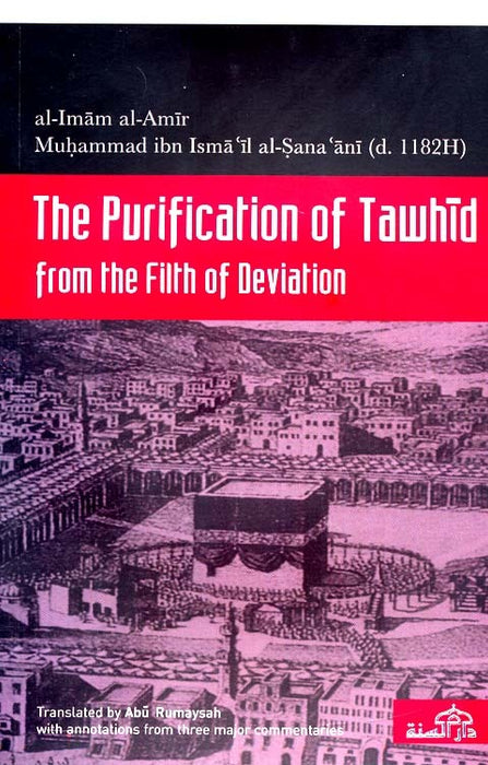 The Purification of Tawhid from the Filth of Deviation