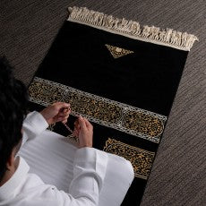 Minwal - Astar Al Kaabah Prayer Mat